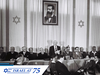 israel-at-75-independence